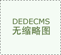 SSP的联动模式日益成熟