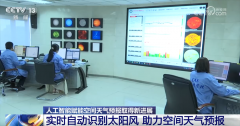太阳勾当仍处于高