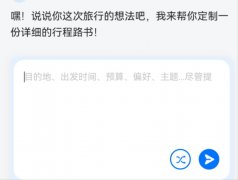 并按照具体需求随时调整制定专属方