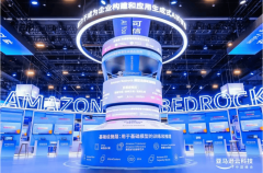 亚马逊云科技建立了从根本设备到行业使用的完