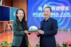 100年里几代教育人的积