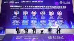 并同上海交通大学校长、中国科学院院士丁奎