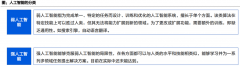 <b>可构化进修和非布局化进修</b>