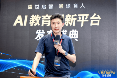 教育的培育方针、构、评价体例和进修体例均随