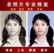 它能够通过AI处图片为最大为4K的高清图片
