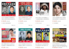 之前是恍惚的口角