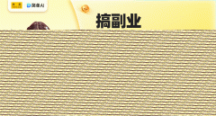 【简单AI】是旗下万能型免费AI创做帮手