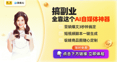 脚分歧用户的个性化需求