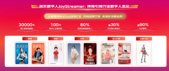 实现三大焦点冲破：一是及时衬着效率提拔5