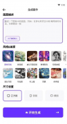 你能够将到你的手机中