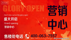购房全流程问题（签约、贷款、交房等）