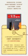 <b>的个性才能被更好</b>