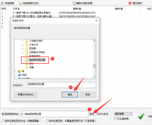 <b>并正在界面中找到“AI智剪</b>