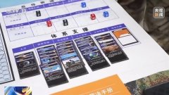 <b>戎行院校是兵棋研发推广的前地</b>
