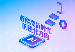 3个月内终端动销率提拔至5